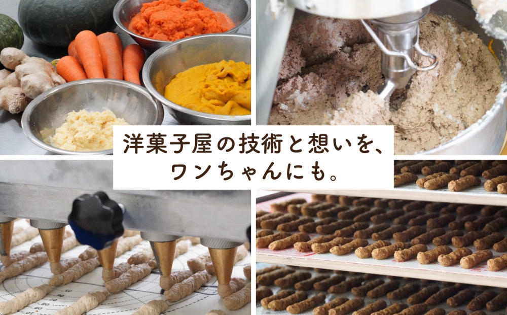 ワンちゃんのおやつ 鶏 豚 鰹 MIX ８袋 ドッグフード 犬 おやつ 無添加 グルテンフリー 国産