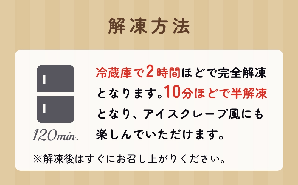 クレープ 詰め合わせ セット 10本 アイスクレープ お菓子 スイーツ デザート おやつ 生クリーム クリーム もちもち プレゼント ギフト 宮城県 石巻市