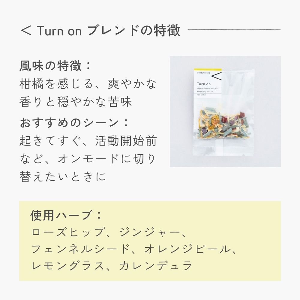 ã¯ã©ãã ããŒããã£ãŒ ãïŒ Turn on ã¯ãããããã®ãã¬ã³ãã 5å daytune. tea ã ãã³ã«ãã§ã€ã³ ææ© ç¡èŸ²è¬ ã ãã£ãŒããã° åå
è£
å
¥ã ãã£ãŒ çŽ
è¶