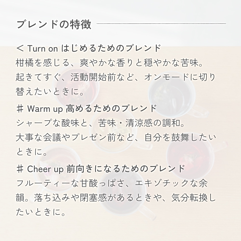 ã¯ã©ãã ããŒããã£ãŒ daytune. tea ã©ã€ãã»ãã ïŒ6çš®é¡Ã2åïŒ ã ãã³ã«ãã§ã€ã³ ææ© ç¡èŸ²è¬ ã ãã£ãŒããã° åå
è£
å
¥ã ãã£ãŒ çŽ
è¶