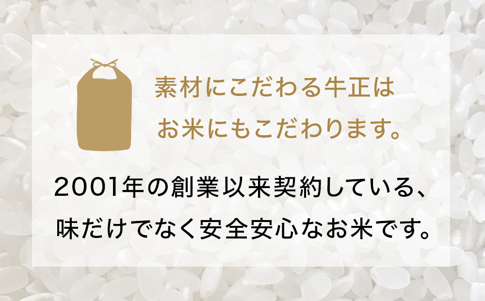 R7年産 ひとめぼれ ５kg 米 お米 ご飯 ヒトメボレ 石巻市