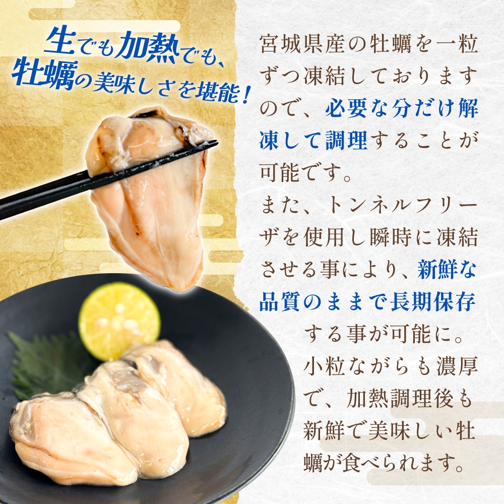 【 訳あり 】 生食用 冷凍 牡蠣 ( むき身 ) 500g × 1p 牡蠣むき身 むき身 むき牡蠣 生食 カキ オイスター 濃厚 冷凍かき 宮城 冷凍 冷凍カキ バラバラ冷凍 かき 海鮮 魚介 貝類 海の幸 宮城県 石巻市 宮城 石巻
