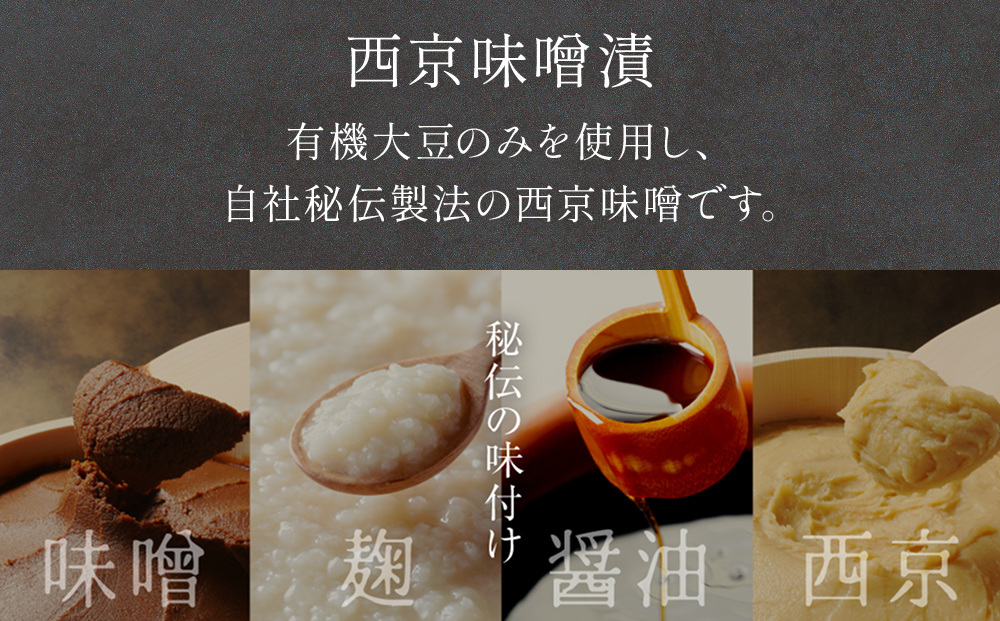 定期便 全6回 老舗の西京漬け詰め合わせ（ 銀たら・銀鮭・骨取りサバ・赤魚 ）4種16入 セット