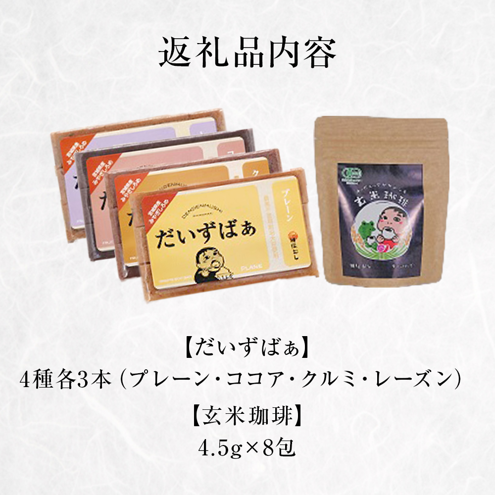 縺縺縺壹ー縺 3譛ャ蜈・繧甘4蛟 繝サ 邇邀ウ迴育栖繝繧」繝シ繝舌ャ繧ー 4.5gテ8蛹