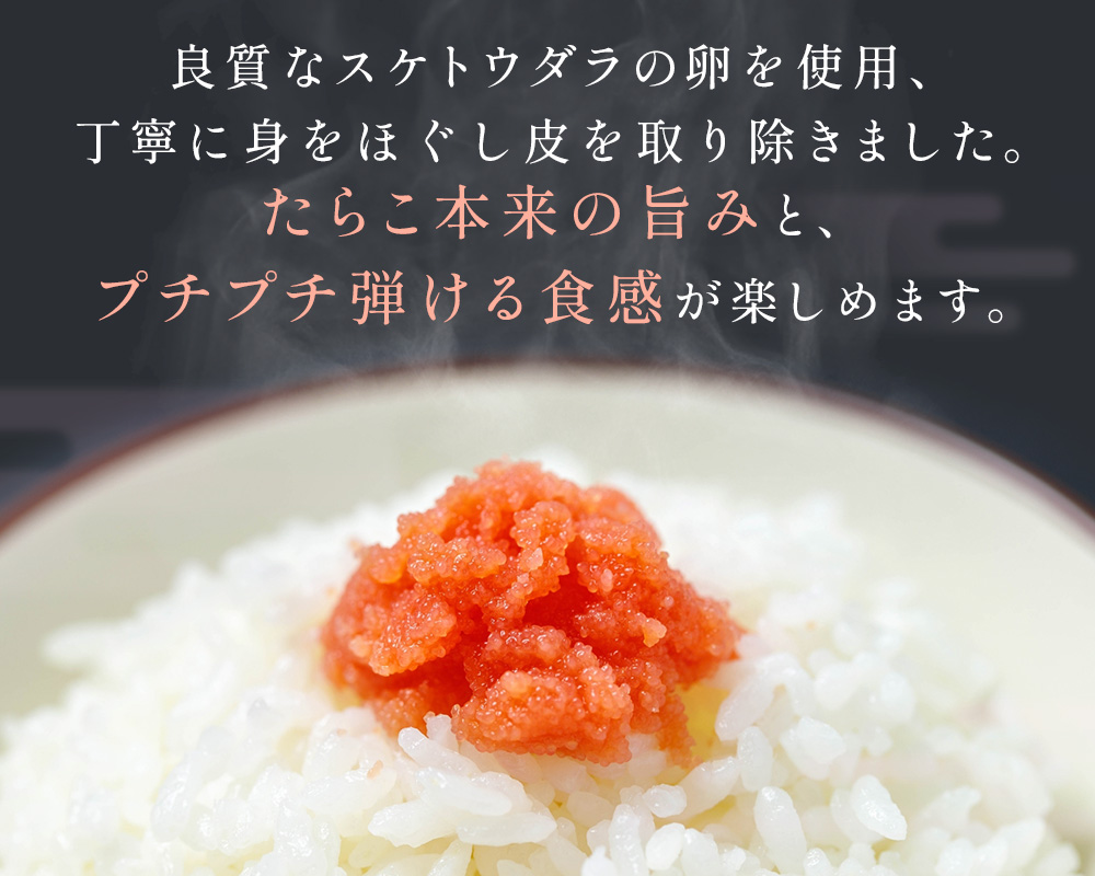 明太子 480g （120g×4個） バラコ