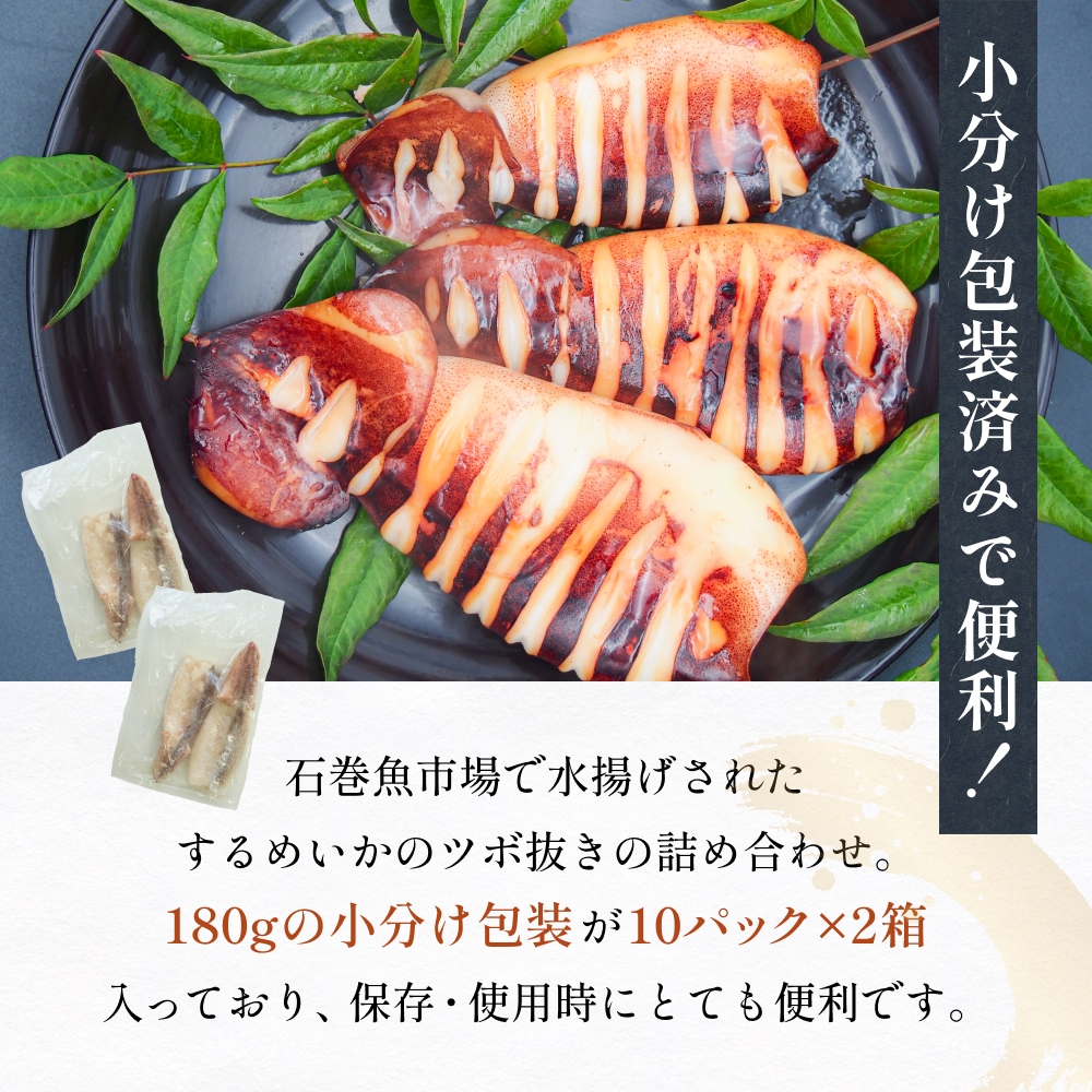 èš³ãã ç³å·»ç£ æãã ããããã ããæã 180g à 20P ã¹ã«ã¡ã€ã« ãã ã€ã« çè³ äžæã å°åã äžåŠçæžã¿ æç調ç ãã ãã å·å æµ·é®® éä» ããã ãã€ãŸã¿ ç
®ç© çŒãã€ã« BBQ ããŒããã¥ãŒ å®®åç ç³å·»åž