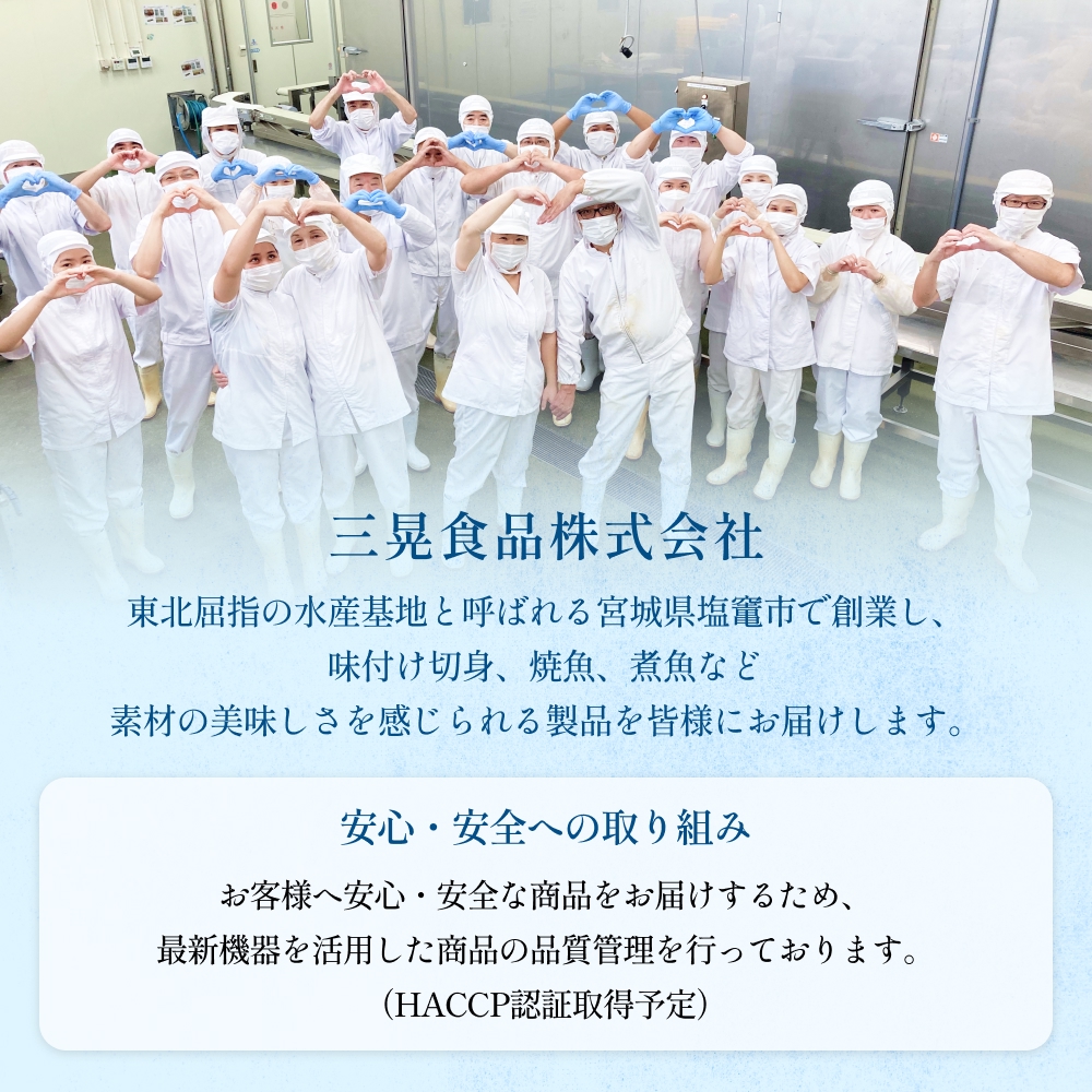 宮城県産 あなご 蒲焼 （1食）3パック入 冷凍 小分け 穴子 アナゴ 蒲焼き 魚 お魚 丼 寿司 おかず