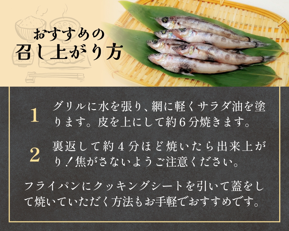 石巻旨味干しセット