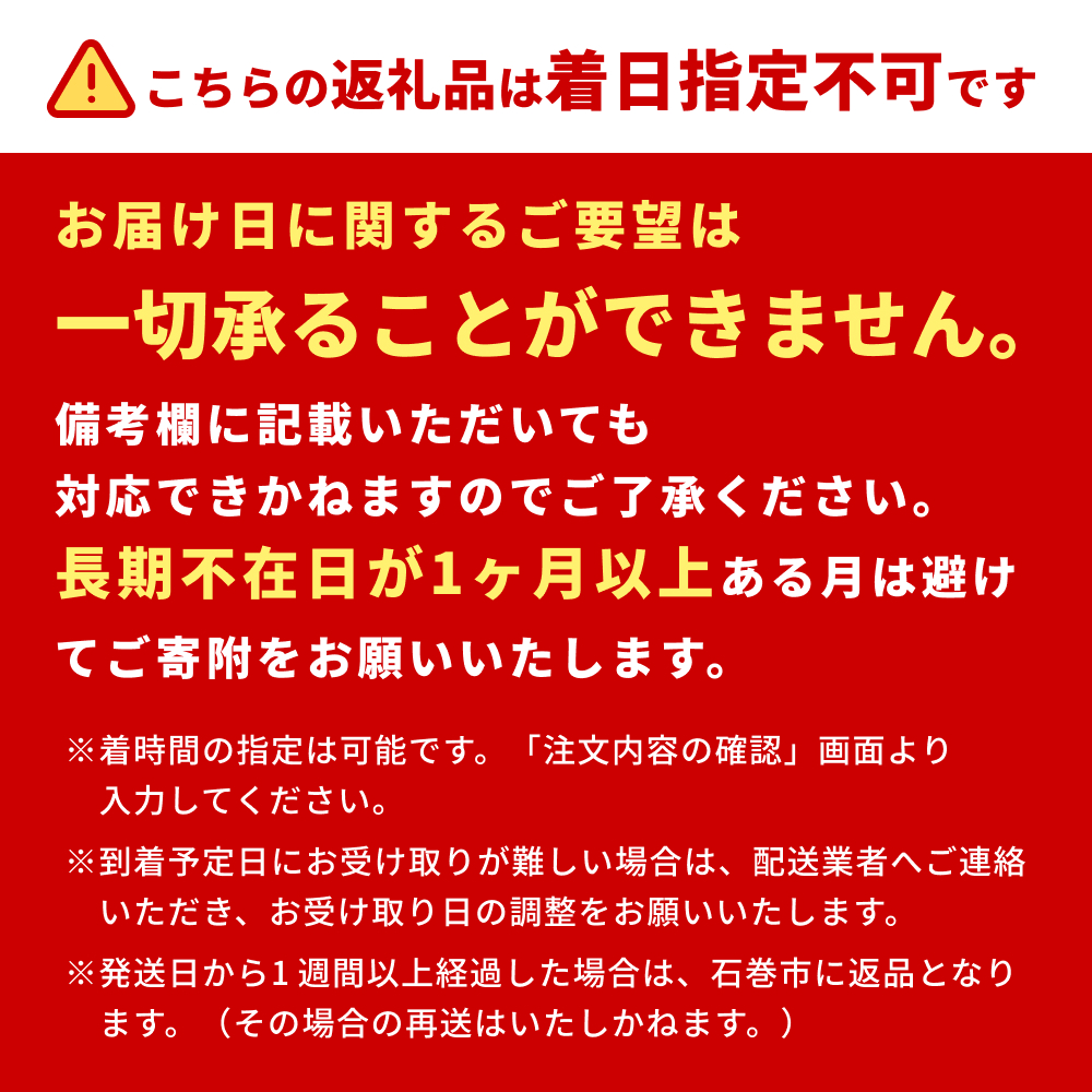 ＜ 定期便 ＞ 石巻産 ササニシキ（精米）5kg×3回 令和7年産 毎月配送  米 お米 白米ご飯 主食