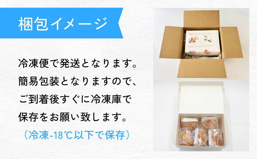 クッキーシュークリーム 13個 クッキー シュークリーム クリーム 生クリーム シュー アイス お菓子 スイーツ おやつ 洋菓子 デザート サクサク かざみどり 宮城県 石巻市 防災減災