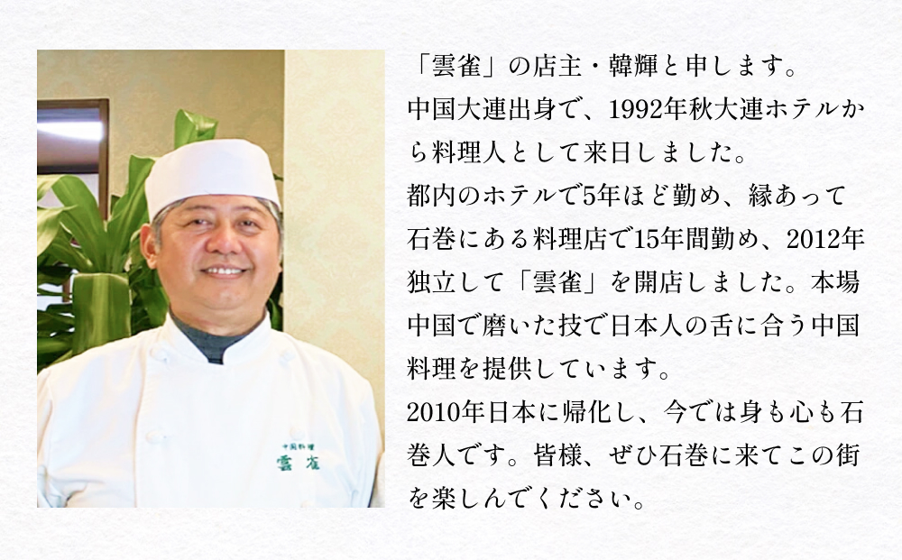 小籠包のような餃子！雲雀餃子30個セット 防災減災