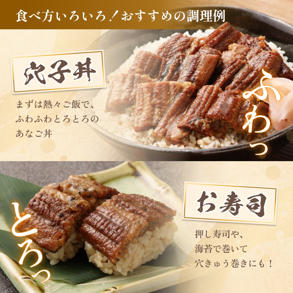 宮城県産あなご蒲焼（1食）12入 冷凍 小分け 穴子 アナゴ 蒲焼き 魚 お魚 丼 寿司 おかず 防災減災