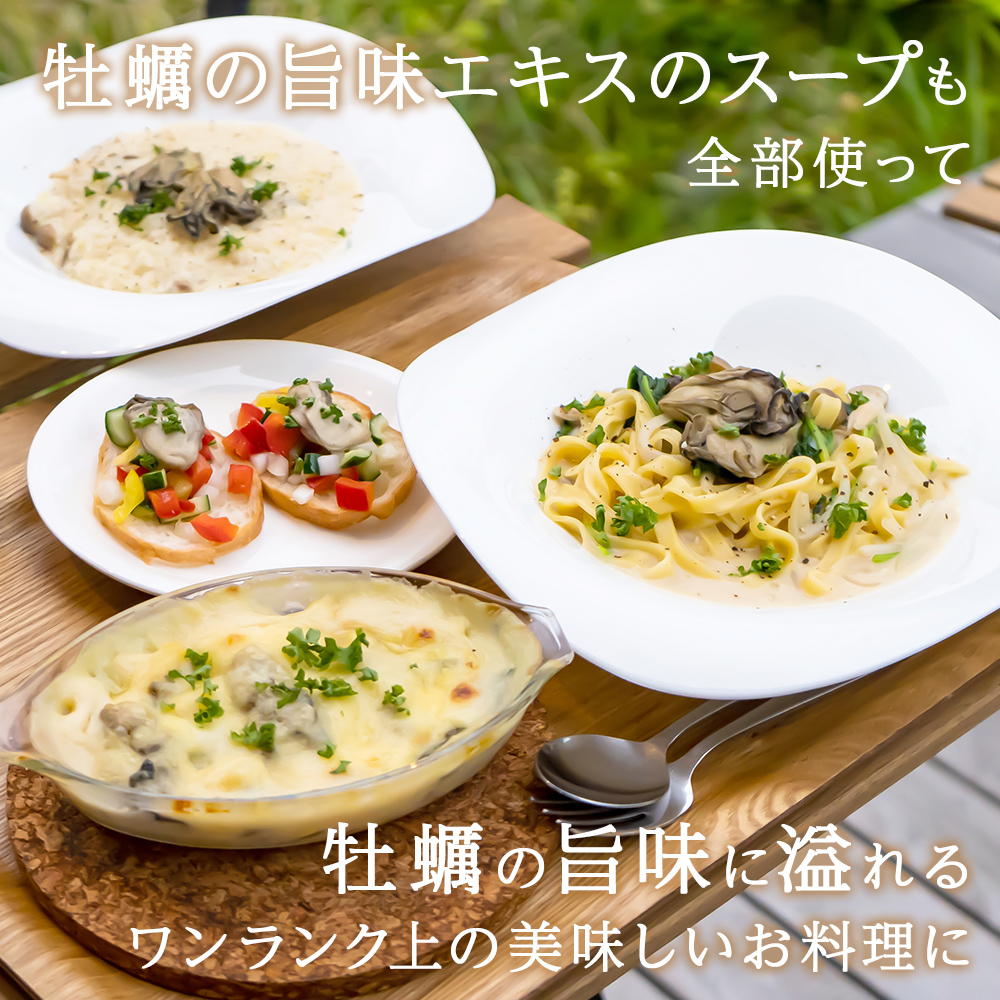 牡蠣 宮城県産 牡蠣の潮煮 130g 10個セット 1.3kg 農林水産大臣賞受賞 冷凍 宮城 カキ かき むき身 おつまみ パウチ レトルト 食品 惣菜 和風惣菜 簡単調理 時短調理 そのまま食べれる お取り寄せ 送料無料 宮城県 石巻 石巻市 防災減災