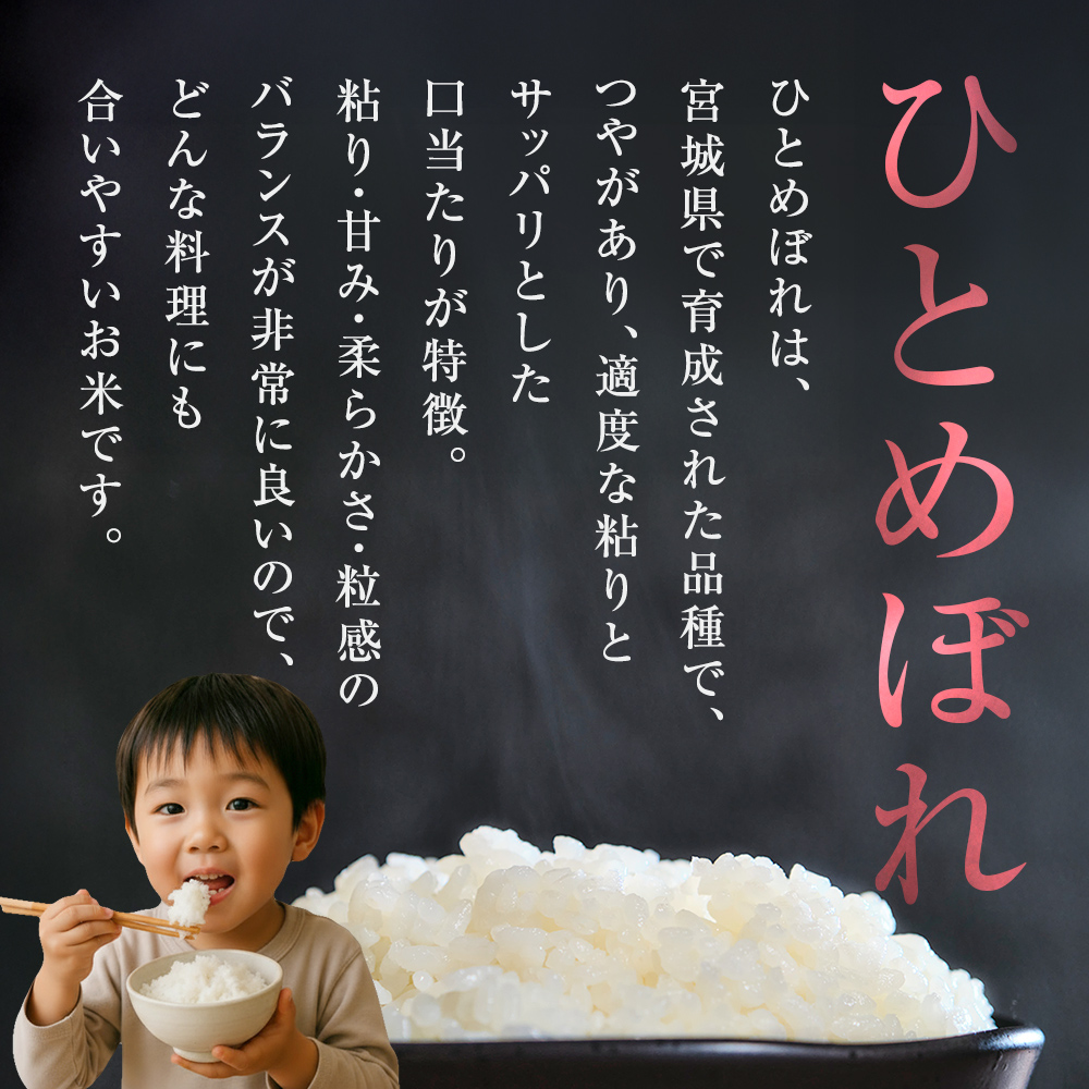 ひとめぼれ精米2kg+つや姫精米2kgセット　令和7年度産
