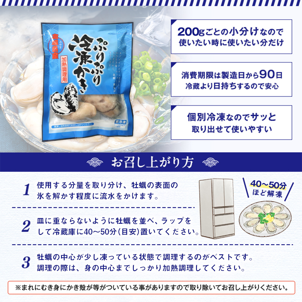 ãå ç±çšãæ°·æž©çæãã 200g à 3p ãã身 å°åã ãã ã«ã å·åãã å ç±çš å ç± å®®å å°åã å·å ãã©ãã©å·å å·åã«ã ãã ç¡è £ æµ·é®® éä» è²é¡ æµ·ã®å¹ž BBQ å®¶åºçš ãŸãããæ°Žç£ å®®åç ç³å·»åž é²çœæžçœ