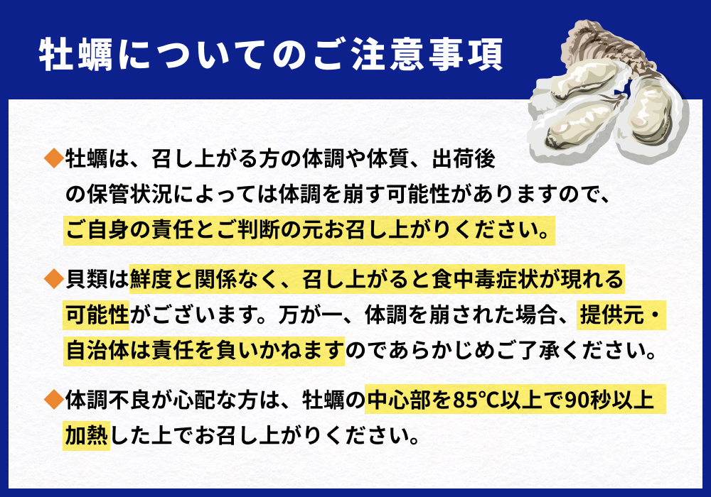 【加熱用】氷温熟成かき 200g × 3p むき身 小分け むき カキ 冷凍かき 加熱用 加熱 宮城 小分け 冷凍 バラバラ冷凍 冷凍カキ かき 牡蠣 海鮮 魚介 貝類 海の幸 BBQ 家庭用 まるたか水産 宮城県 石巻市 防災減災