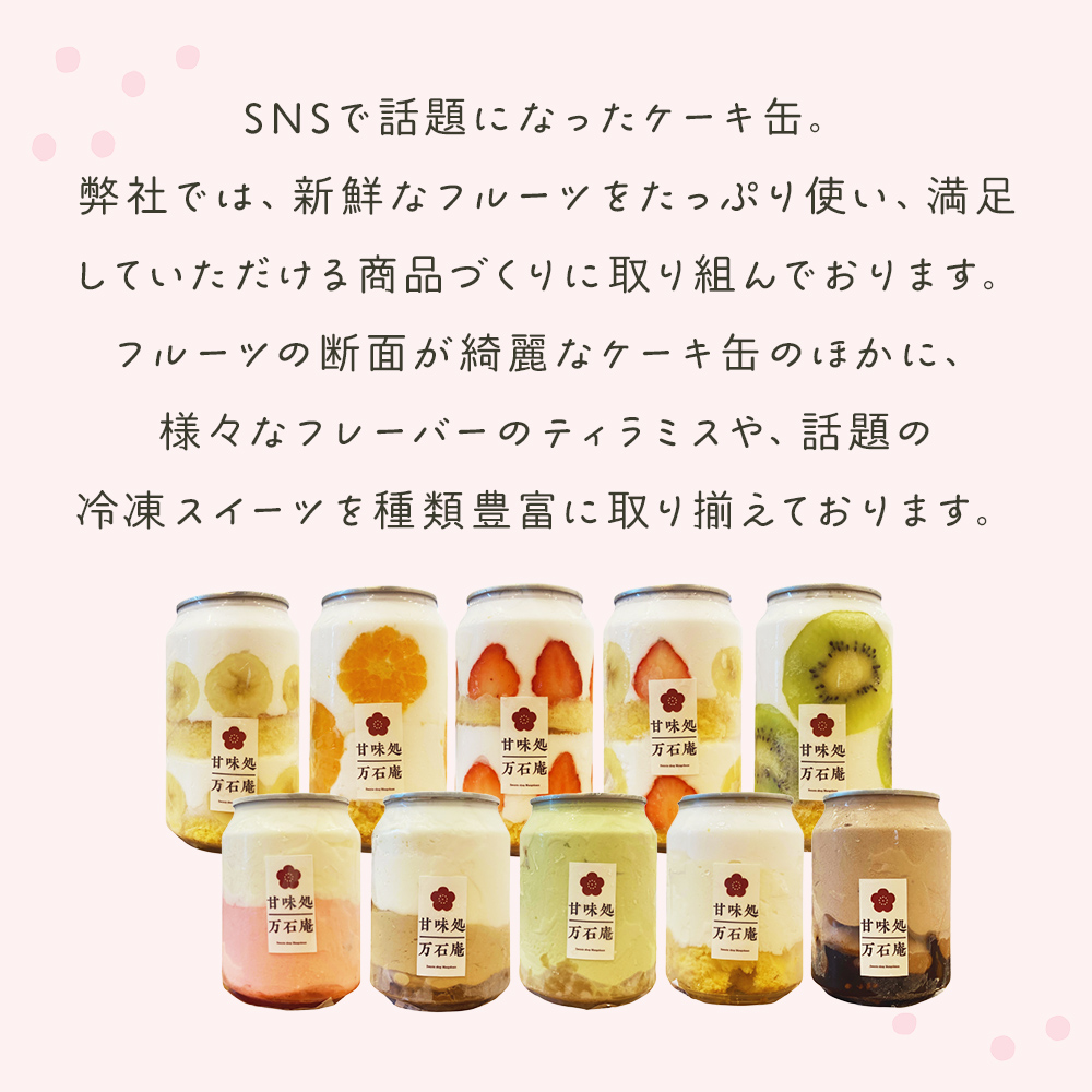 ã±ãŒã猶ãã¹ã€ãŒãè©°ãåããã»ãã 猶詰 2å å·å ãèå ã±ãŒã ã¹ã€ãŒã æç© ãã«ãŒã ãã£ã©ãã¹ çã¯ãªãŒã ãããã æäœã 坿ã çŸå³ãã ã¹ã€ãŒãã®ãã ãã¬ãŒã³ã åãå¯ã äººæ° ã®ãã ãåãå¯ã å®®åç ç³å·»åž éæç¡æ é²çœæžçœ