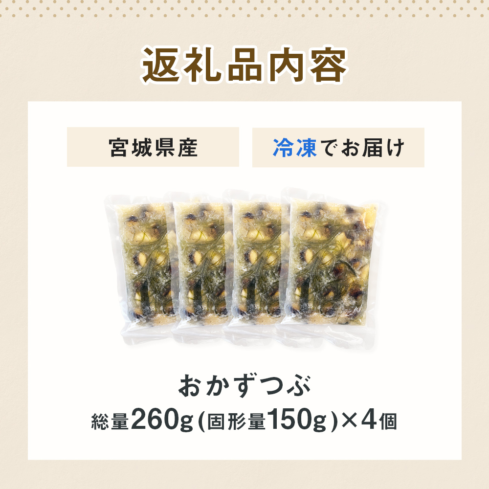 縺翫°縺壹▽縺カ シ碑「九そ繝繝 1陲 260gシ 蝗コ險磯150g シ峨い繝、繝懊Λ雋 螳ョ蝓守恁逕」 縺秘」ッ縺ョ縺贋セ 縺翫▽縺セ縺ソ 蜀キ蜃