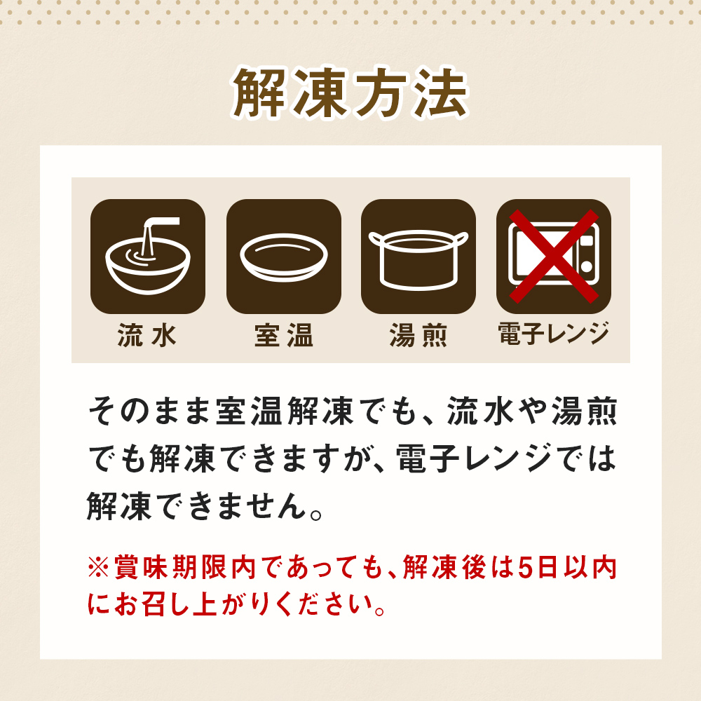縺翫°縺壹▽縺カ シ碑「九そ繝繝 1陲 260gシ 蝗コ險磯150g シ峨い繝、繝懊Λ雋 螳ョ蝓守恁逕」 縺秘」ッ縺ョ縺贋セ 縺翫▽縺セ縺ソ 蜀キ蜃