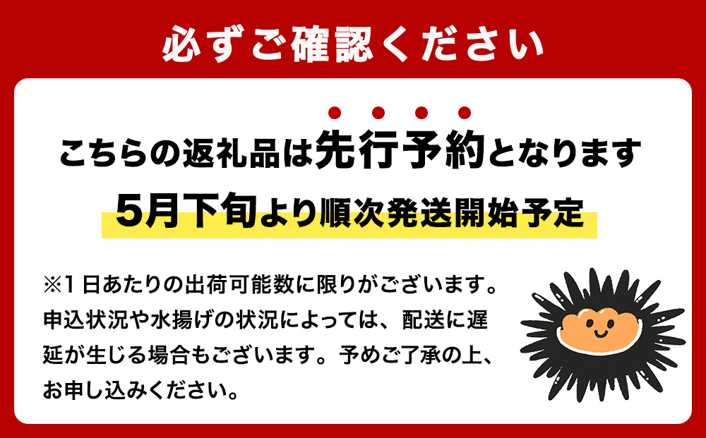 ïŒå
è¡äºçŽïŒ2026幎5æäžæ¬ä»¥éé æ¬¡çºéïŒ çãã« ãŠã èš³ãã å¡©æ°Žçãã« å®®åçç£ 160gïŒ80gÃ2ïŒ çãŠã çé²äž¹ ãã« é²äž¹ å¡©æ°Žãã« å¡©æ°ŽãŠã å¡©æ°Žé²äž¹ å·èµ æééå® æ°ééå®
