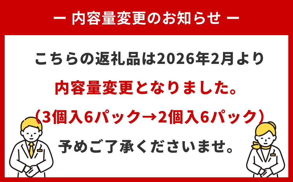 牡蠣 宮城県産 かきチーズグラタン 12個（2個入り×6）冷凍 小分け 牡蠣グラタン グラタン お惣菜 おつまみ かき カキ カキグラタン ホワイトソース 冷凍食品 惣菜 簡単調理 レンジ調理 温めるだけ レトルト チルド 洋食 宮城県 石巻 石巻市 まるたか水産
