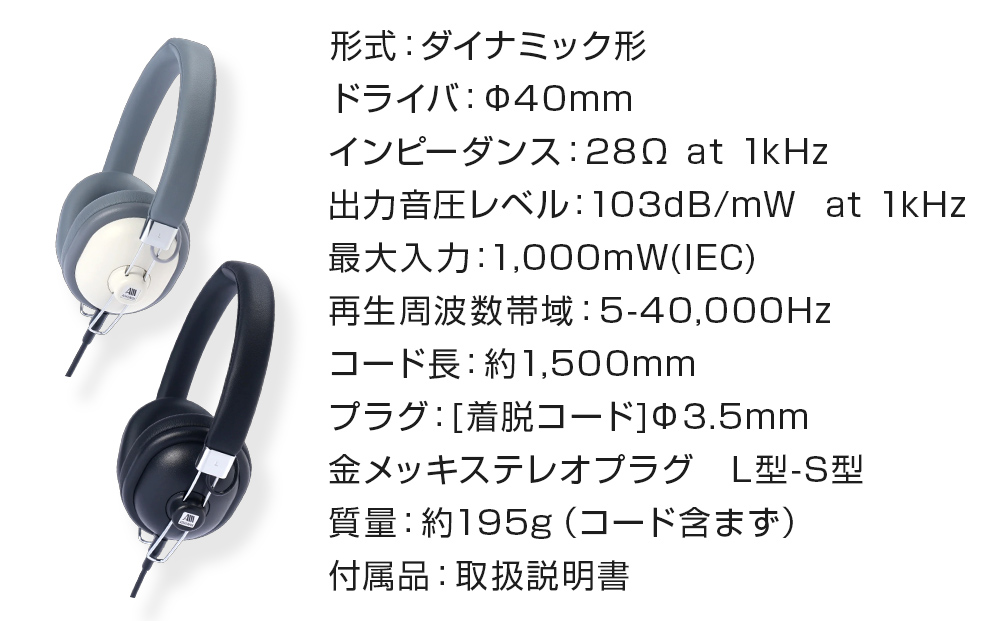 音楽用ヘッドホン （ 黒 ） HA-SX12/HD-K