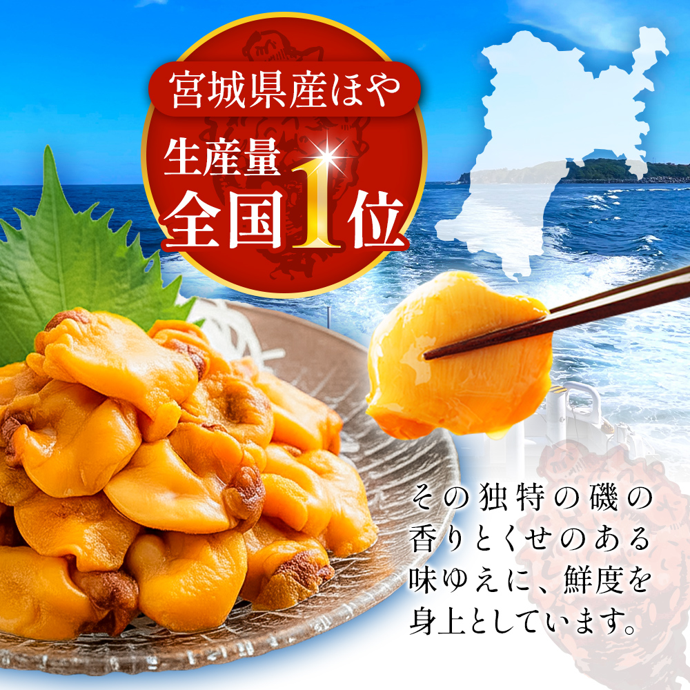 タル入り冷凍むきほや500g