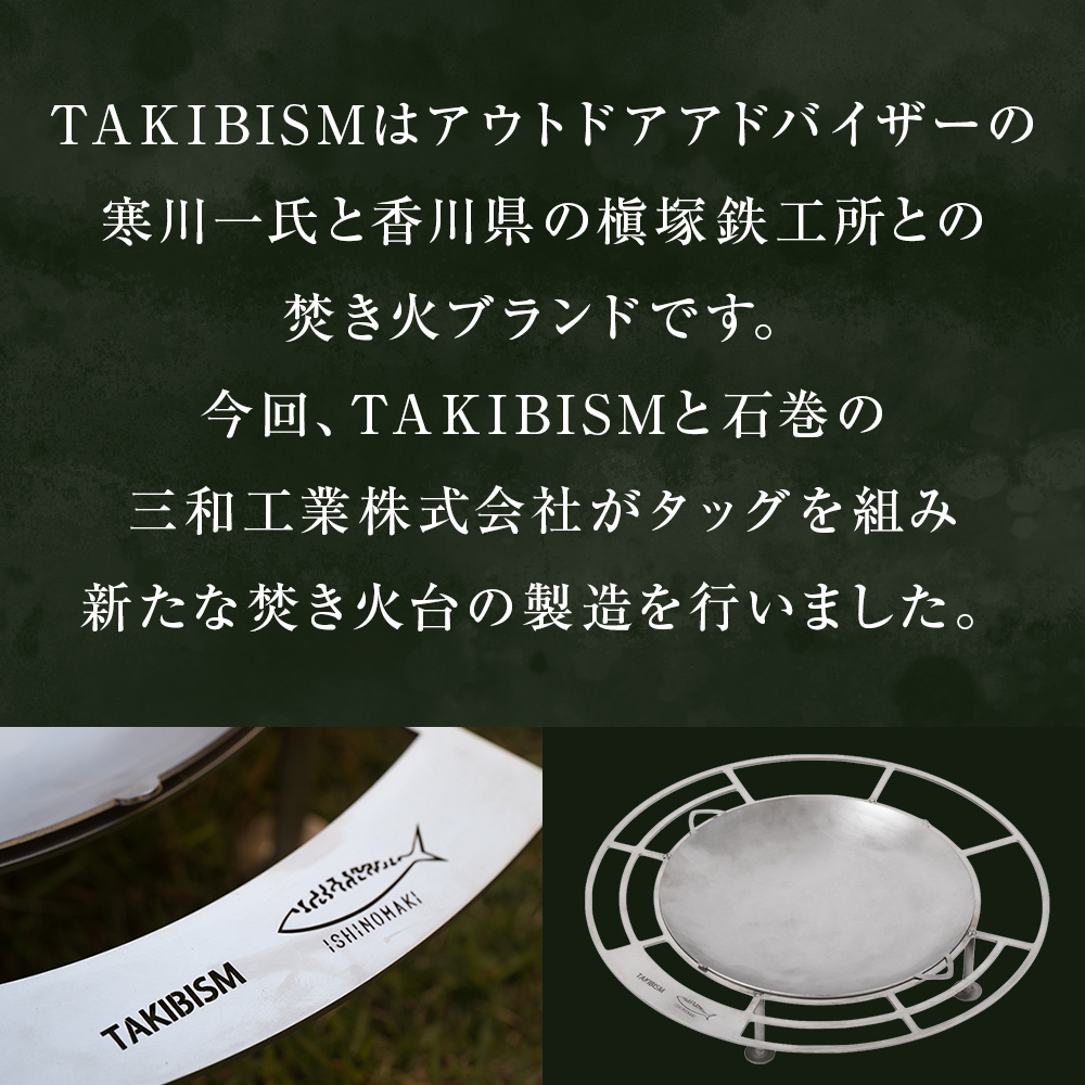 çç«å° TAKIBISM JIKABI M ISHINOMAKI ã¿ãããºã ãžã«ã M çãç«å° ãœããã£ã³ ãœã ãã£ã³ã camp ãã£ã³ã㌠ã¢ãŠãã㢠ããŒãªã³ã° ã¿ãããºã æ¥æ¬è£œ 軜é ã¹ãã³ã¬ã¹è£œ ãããã ã³ã³ãã¯ã å®®åç ç³å·» ç³å·»åž é²çœæžçœ