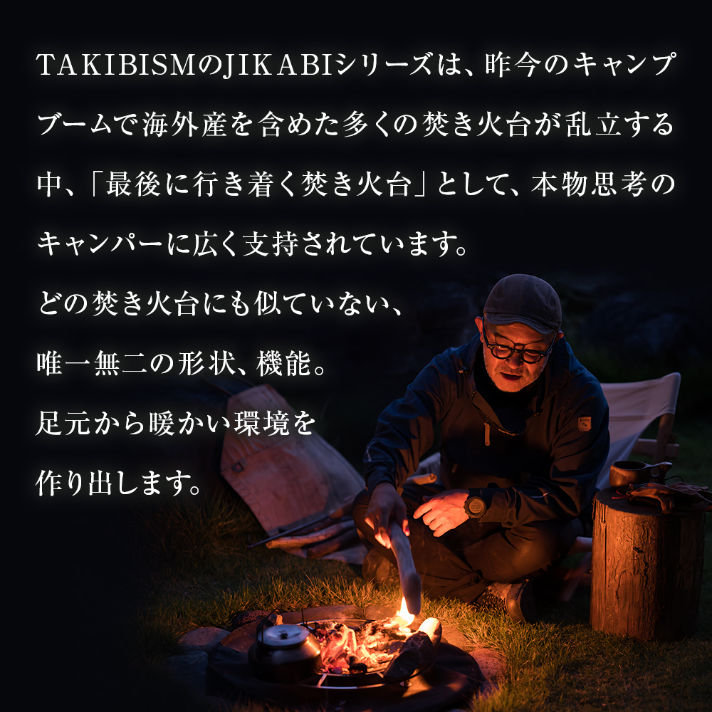 çç«å° TAKIBISM JIKABI M ISHINOMAKI ã¿ãããºã ãžã«ã M çãç«å° ãœããã£ã³ ãœã ãã£ã³ã camp ãã£ã³ã㌠ã¢ãŠãã㢠ããŒãªã³ã° ã¿ãããºã æ¥æ¬è£œ 軜é ã¹ãã³ã¬ã¹è£œ ãããã ã³ã³ãã¯ã å®®åç ç³å·» ç³å·»åž é²çœæžçœ