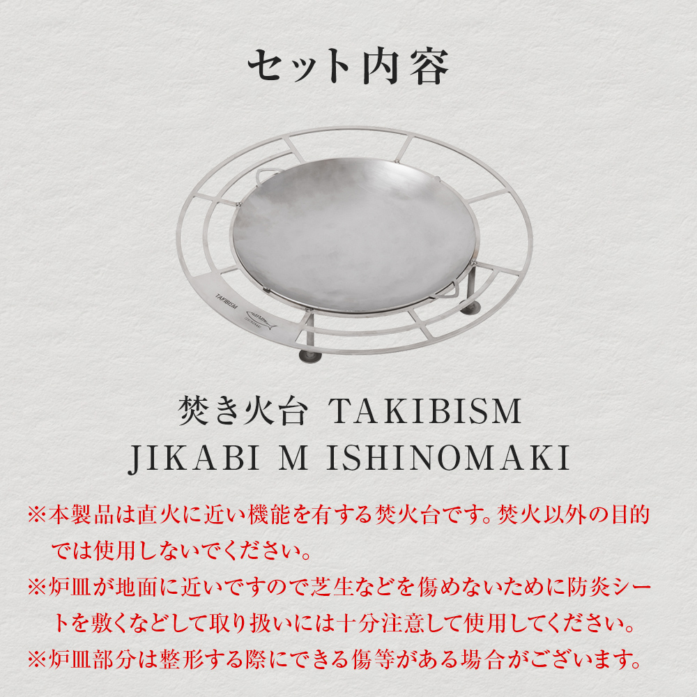 çç«å° TAKIBISM JIKABI M ISHINOMAKI ã¿ãããºã ãžã«ã M çãç«å° ãœããã£ã³ ãœã ãã£ã³ã camp ãã£ã³ã㌠ã¢ãŠãã㢠ããŒãªã³ã° ã¿ãããºã æ¥æ¬è£œ 軜é ã¹ãã³ã¬ã¹è£œ ãããã ã³ã³ãã¯ã å®®åç ç³å·» ç³å·»åž é²çœæžçœ