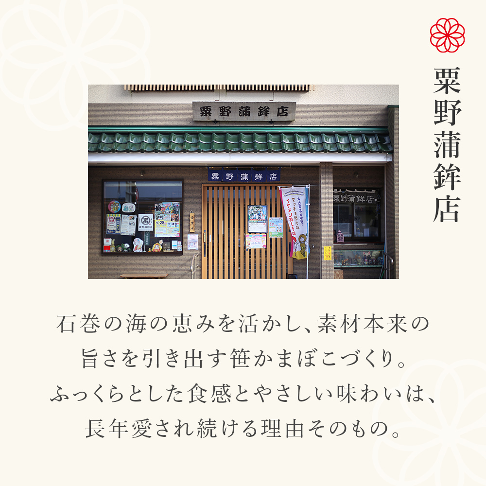 いしのまき 結箱 お祝い 贈り物 記念日