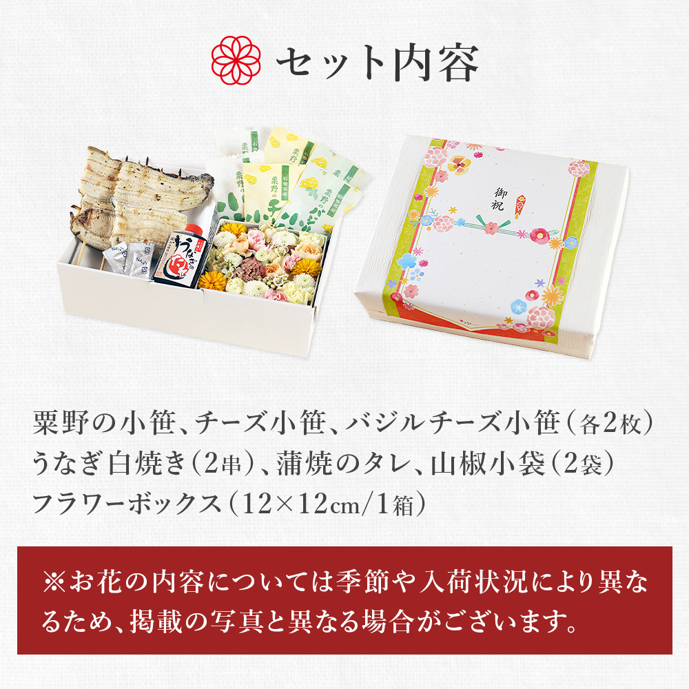 いしのまき 結箱 お祝い 贈り物 記念日