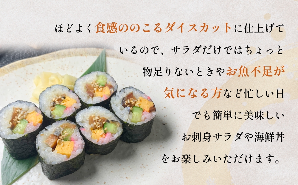 サラダに合う！ 三陸産 漬けさば 400g 2P セット （ 計800g ）  さば サバ 鯖 漬魚 特製たれ 海鮮丼 魚 海鮮 魚介 魚介類 冷凍 宮城県 宮城 石巻市 石巻
