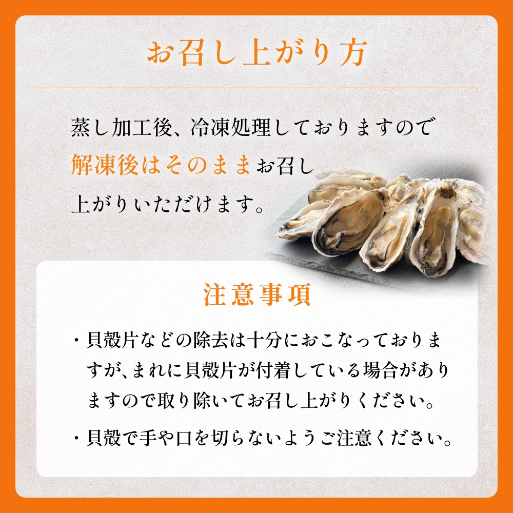 宮城県産 蒸し牡蠣 ハーフシェル 10貝 5P セット （ 計50貝 ） 牡蠣 かき カキ 貝 加熱調理済 海鮮 魚介 魚介類 冷凍 宮城県 宮城 石巻市 石巻