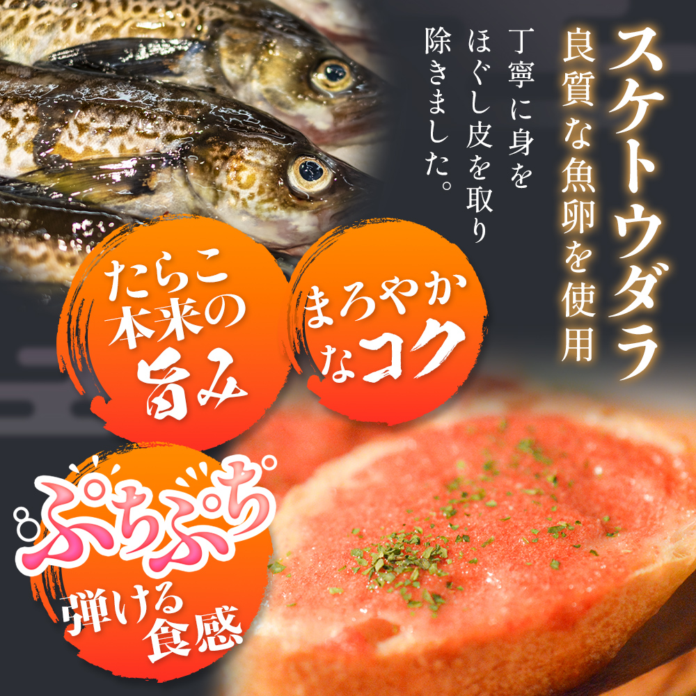 たらこ マーガリン 白ワイン入り 480g ( 120g × 4個 ) バラコ タラコ ほぐし 小分け チューブ 魚卵 プチプチ 魚介 魚介類 海鮮 冷凍 宮城県 宮城 石巻市 石巻