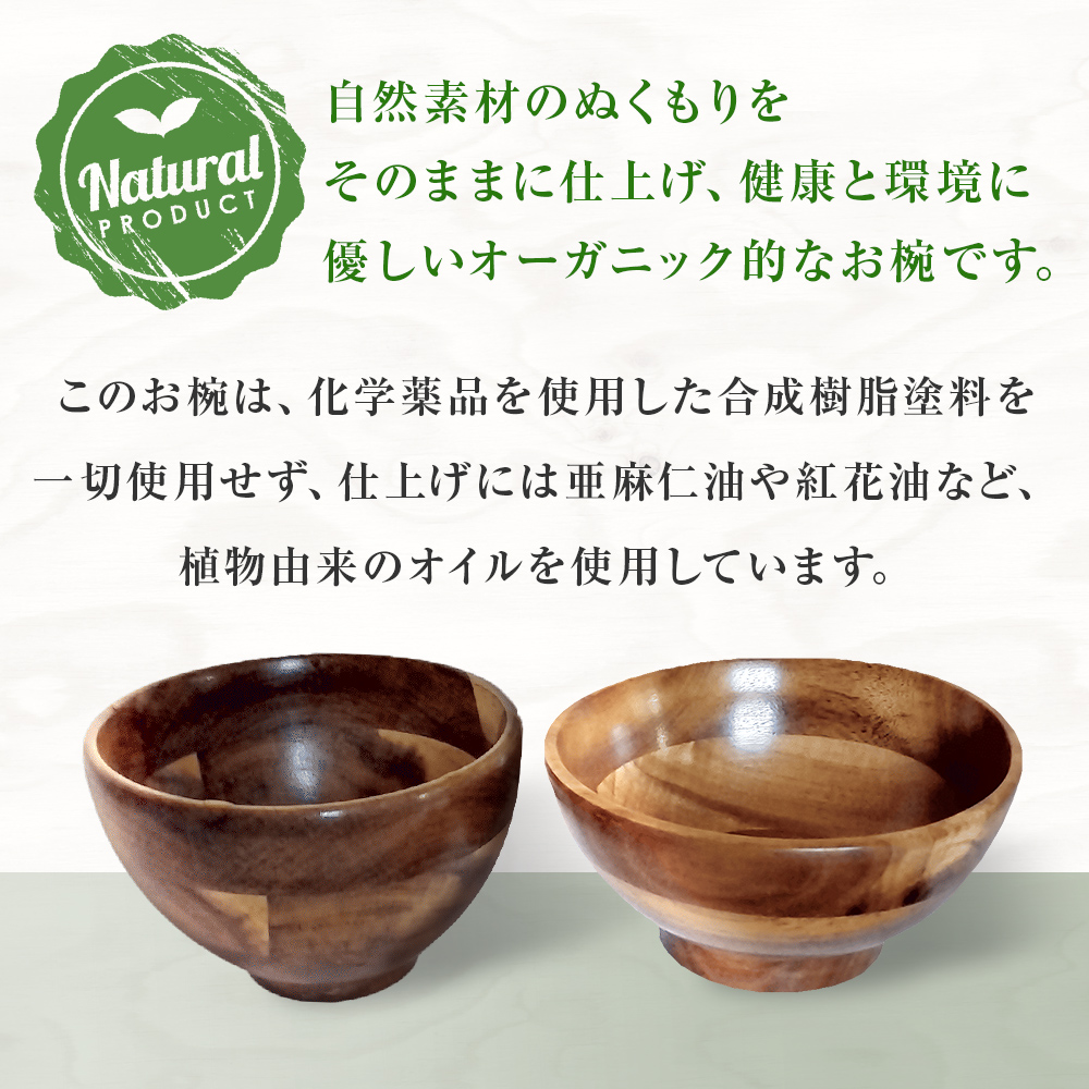 縺頑、 譛ィ陬ス WD2-1縲1蛟 鬟溷勣 閾ェ辟カ邏譚 讀咲黄逕ア譚・繧ェ繧、繝ォ菴ソ逕ィ 繧ェ繝シ繧ャ繝九ャ繧ッ 蛹門ュヲ阮ャ蜩∽ク堺スソ逕ィ 螳ョ蝓守恁 螳ョ蝓 遏ウ蟾サ蟶 遏ウ蟾サ