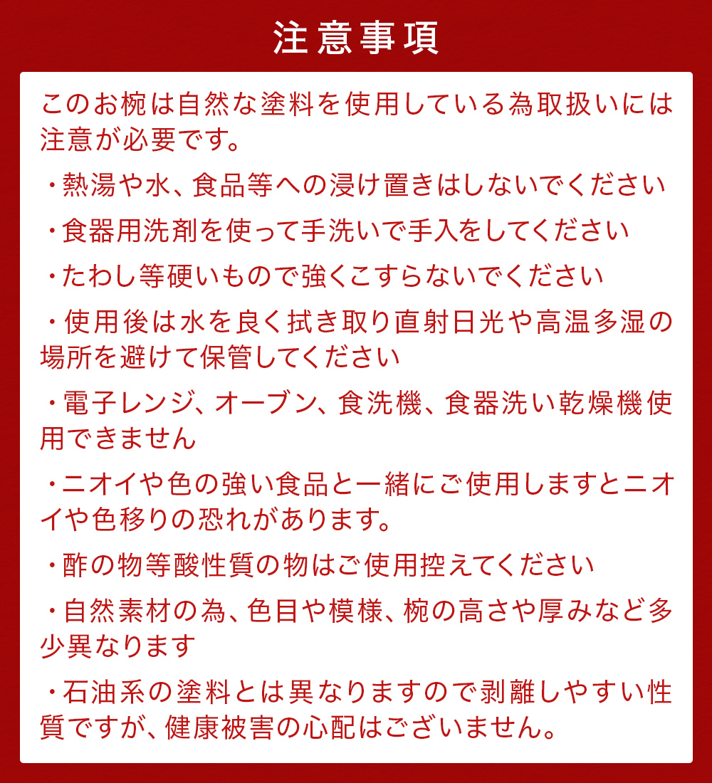 お椀 竹製 2セット 箸付  （ BW1-1 BW2-1 各2個 竹染箸 4膳 ） 食器 自然素材  植物由来オイル使用 オーガニック 化学薬品不使用 宮城県 宮城 石巻市 石巻
