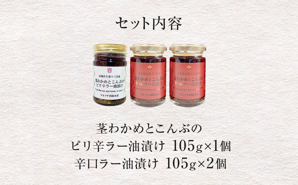 èããããšããã¶ã® èŸå£ã©ãŒæ²¹æŒ¬ã 2å ããªèŸã©ãŒæ²¹æŒ¬ã 1å èã¯ã«ã¡ æåž ããã ã¯ã«ã¡ ã©ãŒæ²¹æŒ¬ã åäžæµç£ æµ·è» æµ·é®® æµ·ç£ç© å®®åç å®®å ç³å·»åž ç³å·»