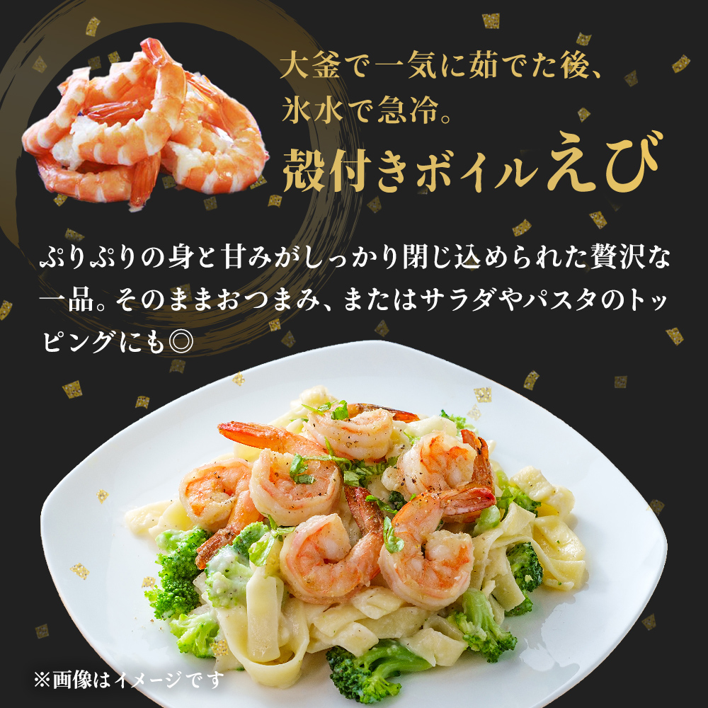 石巻うまい一筋 海の幸 4種セット 冷凍 牛タン入つくね 牛タン つくね タコ ボイルたこ 水タコ 蛸 えび 海老 エビ ボイルえび 赤魚粕漬け 赤魚 漬け魚 魚 魚介 海鮮 切身 BBQ バーベキュー お取り寄せ グルメ ヤマサコウショウ 宮城県 石巻市