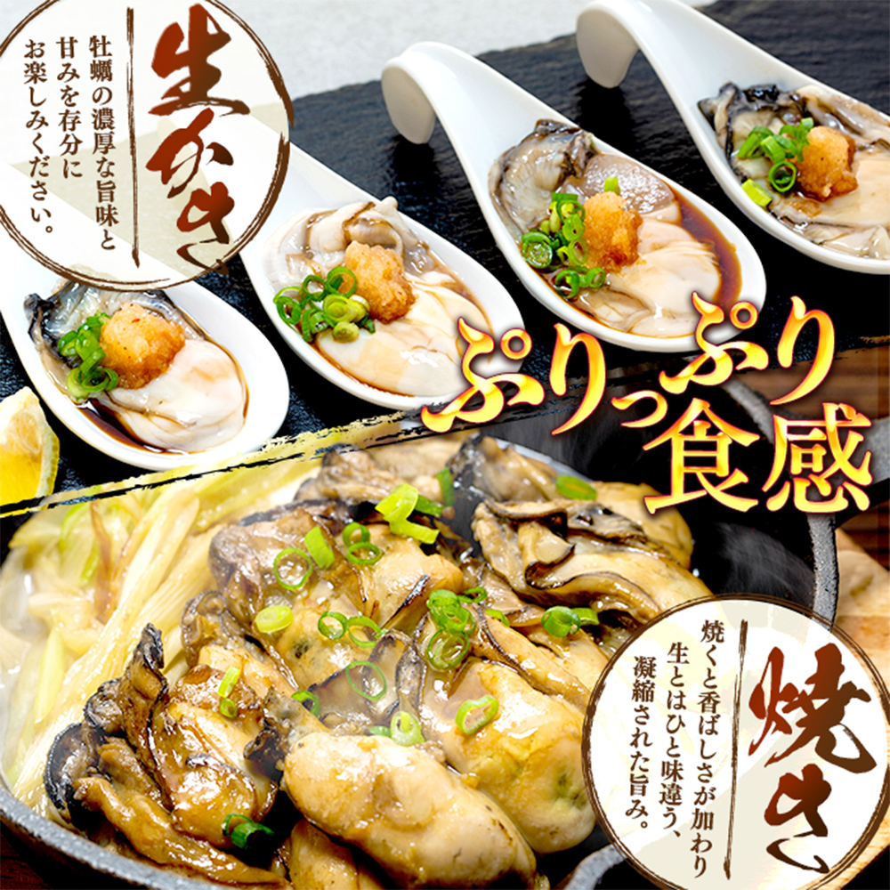 【7月配送】牡蠣 生食用 170g×3袋 (510g) 牡蠣むき身 氷温熟成 冷凍 まるたか水産