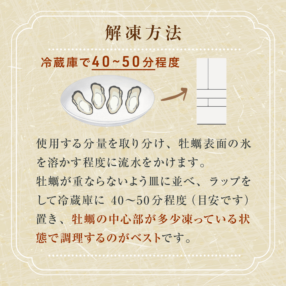 【9月配送】【加熱用】氷温熟成かき 200g × 6p むき身 小分け むき カキ 冷凍かき 加熱用 加熱 宮城 小分け 冷凍 バラバラ冷凍 冷凍カキ かき 牡蠣 海鮮 魚介 貝類 海の幸 BBQ 家庭用 まるたか水産 宮城県 石巻市
