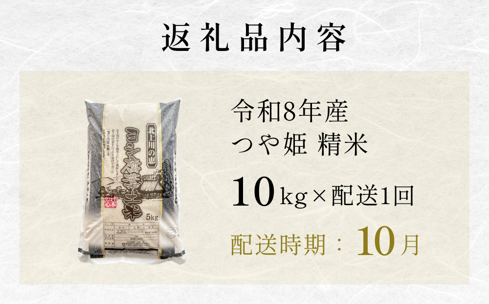 縲10譛磯埼√ シ懷郁。御コ育エシ 莉、蜥8蟷エ逕」 縺、繧蟋ォ 邊セ邀ウ 10kgシ5kgテ2シ牙腰蜩 譁ー邀ウ 邀ウ 縺顔アウ 縺秘」ッ 逋ス邀ウ