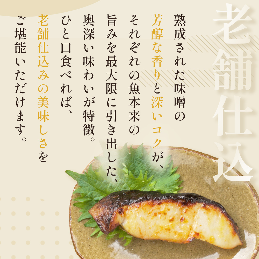 銀だら 西京漬 2切パック × 2セット 銀タラ 銀鱈 漬魚 魚 魚介類 海鮮 味噌漬 熟成  焼くだけ 簡単 惣菜 西京焼き 西京 おかず おつまみ 冷凍 宮城県 宮城 石巻市 石巻