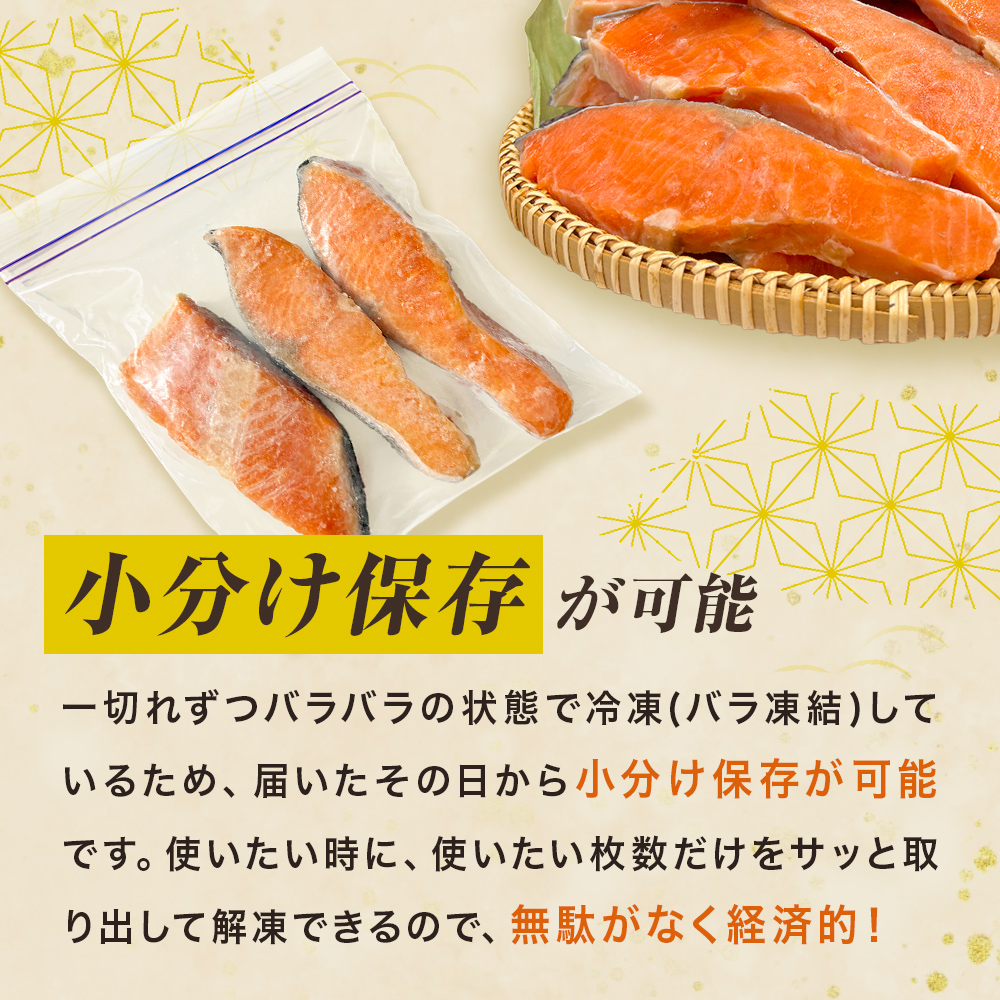 《訳あり》  定塩銀鮭 切り身 約1kg （ 10切れ 前後 ） 鮭 銀鮭 さけ サケ 切身 鮭切身 不揃い 塩鮭 甘塩 石巻市 宮城県 石巻 宮城