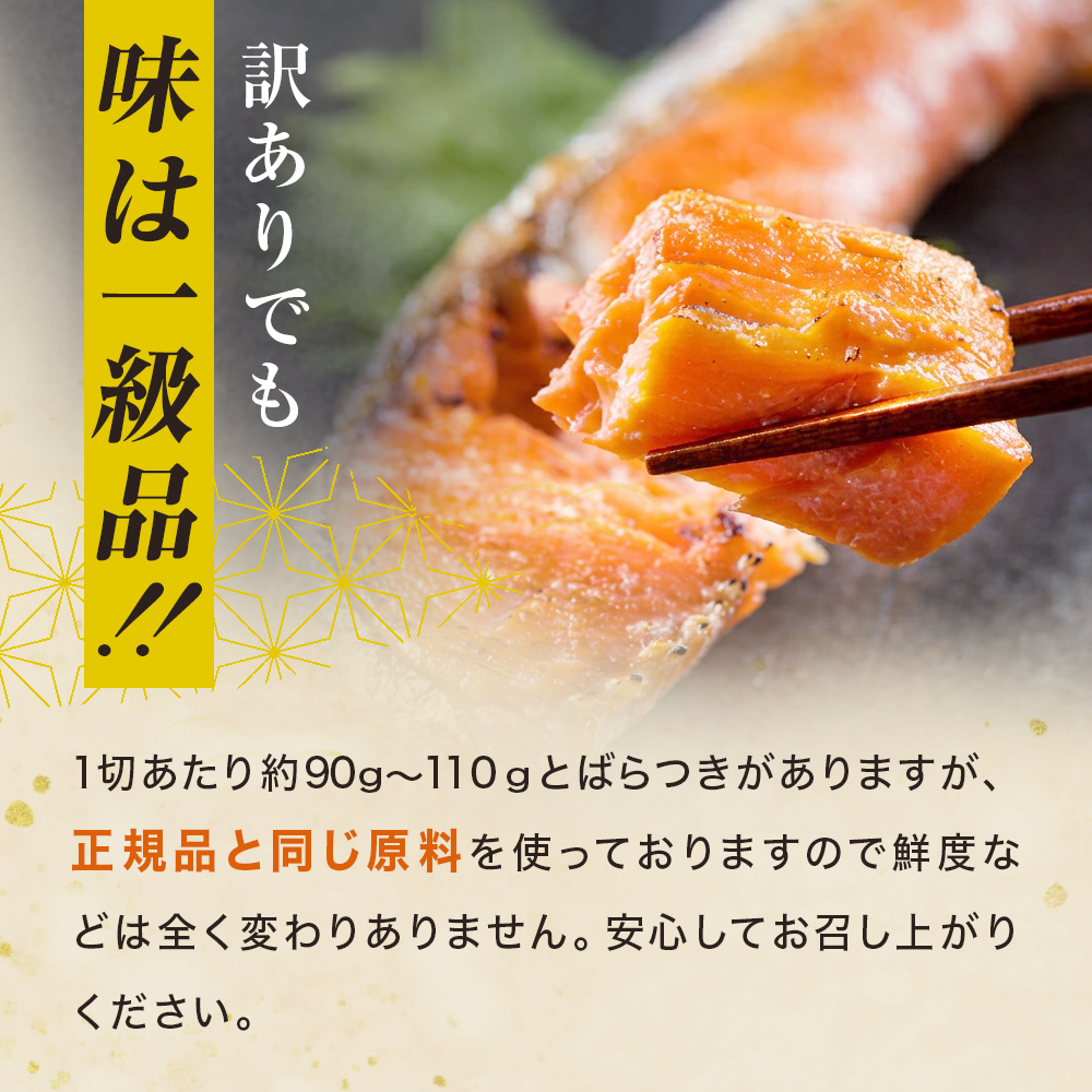 【定期便】 訳あり 定塩銀鮭 切り身 合計 3kg 約1kg （ 10切れ 前後 ） 3回配送  鮭 銀鮭 さけ サケ 切身 鮭切身 不揃い 塩鮭 甘塩 石巻市 宮城県 石巻 宮城