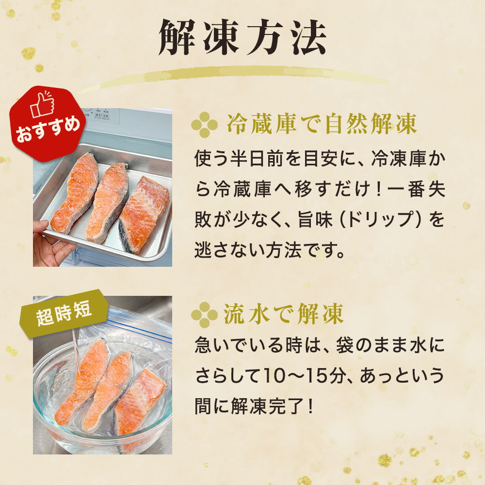 【定期便】 訳あり 定塩銀鮭 切り身 合計 3kg 約1kg （ 10切れ 前後 ） 3回配送  鮭 銀鮭 さけ サケ 切身 鮭切身 不揃い 塩鮭 甘塩 石巻市 宮城県 石巻 宮城