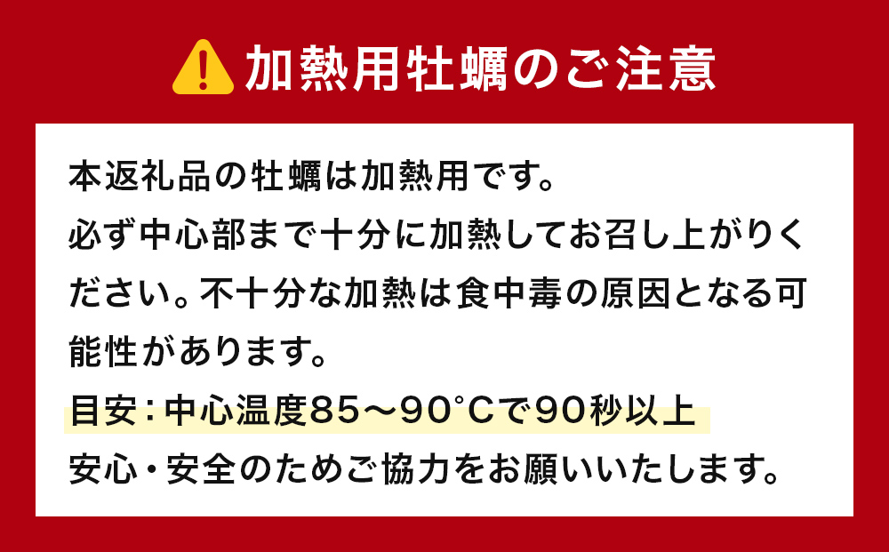 牡蠣 訳あり 宮城県産 無選別 5kg 加熱用 真牡蠣 かき カキ 貝 貝類 海産物 魚介類 海鮮 冷凍 宮城県 宮城 石巻市 石巻