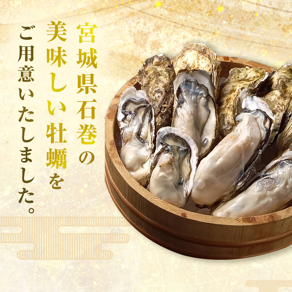 牡蠣 訳あり 宮城県産 無選別 5kg 加熱用 真牡蠣 かき カキ 貝 貝類 海産物 魚介類 海鮮 冷凍 宮城県 宮城 石巻市 石巻