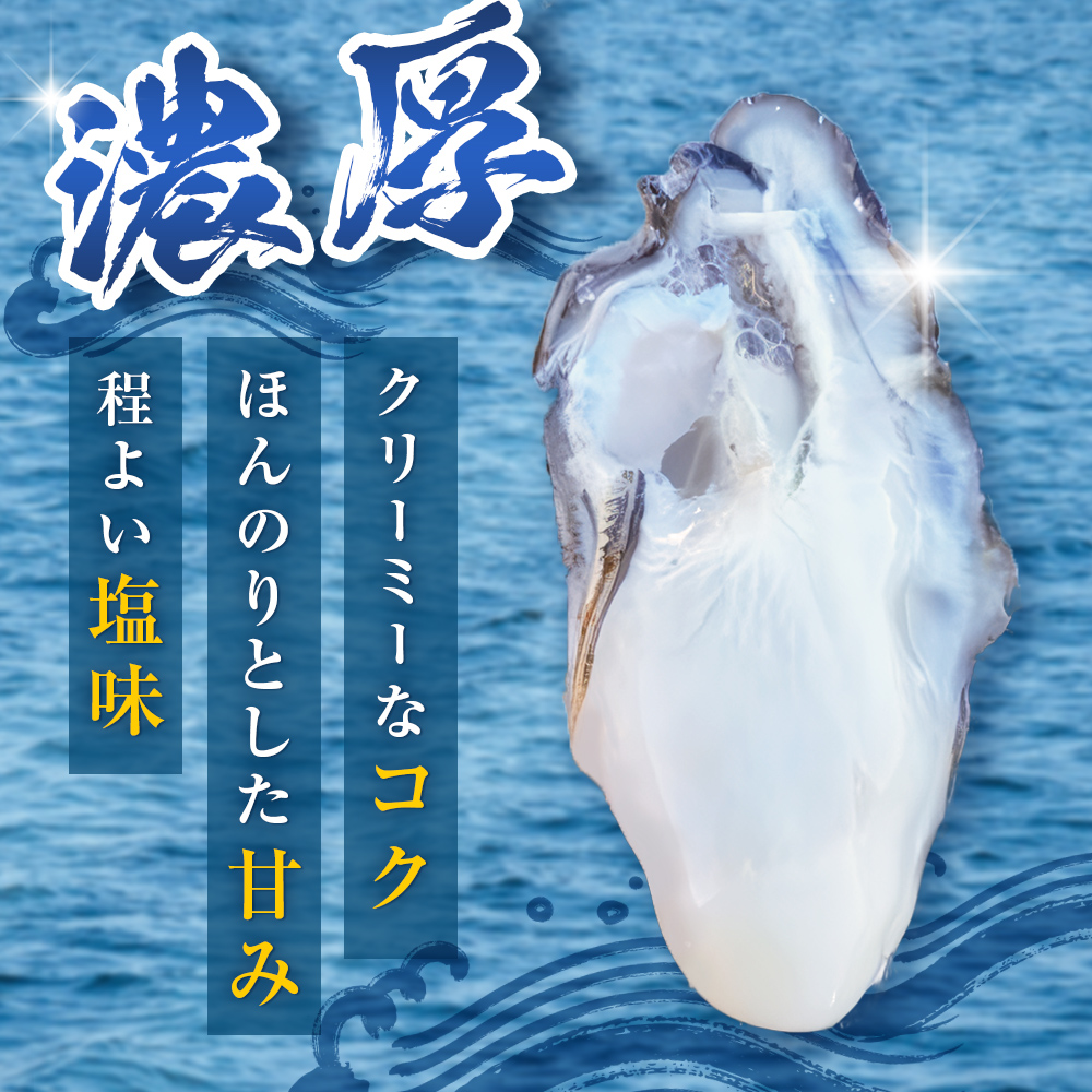 牡蠣 宮城県産 選別済み 5kg 加熱用 真牡蠣 かき カキ 貝 貝類 海産物 魚介類 海鮮 冷凍 宮城県 宮城 石巻市 石巻