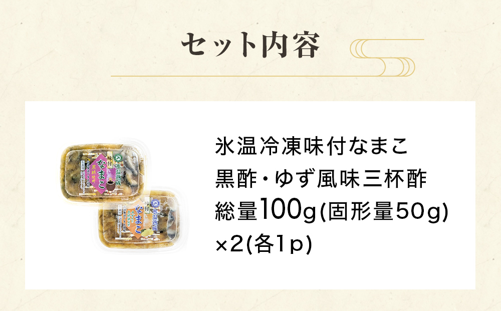 豌キ貂ゥ蜀キ蜃榊袖莉倥↑縺セ縺 シ 鮟帝「 繝サ 繧縺夐「ィ蜻ウ荳画擶驟「 シ 蜷 1P 繝翫槭さ 豬キ鮠 豌キ貂ゥ辭滓 鬮倡エ 蝗ス逕」 鬲壻サ矩。 豬キ魄ョ 迴榊袖 縺翫▽縺セ縺ソ 縺昴ョ縺セ縺セ鬟溘∋繧峨l繧 螳ョ蝓守恁 螳ョ蝓 遏ウ蟾サ蟶 遏ウ蟾サ